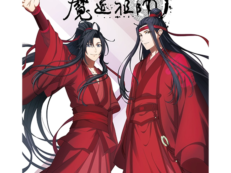 Chinesisch lernen durch Anime