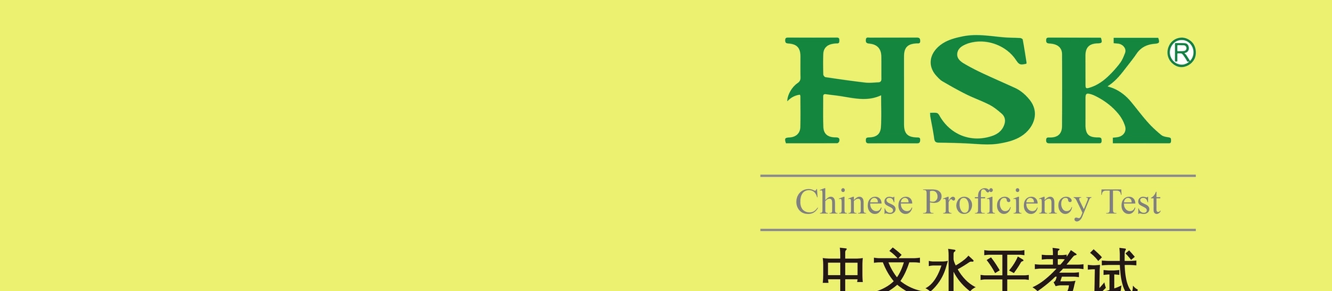 HSK exam preparation at RPL School - Expert Chinese language instruction and test preparation