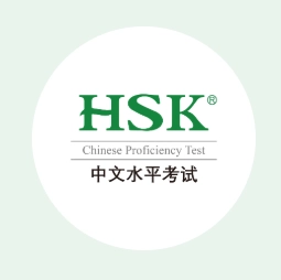 Student preparing for the HSK exam with past papers, vocabulary flashcards, and computer-based practice.