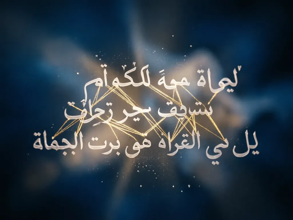 ar-common-chinese-conversation-words-imgslot-1