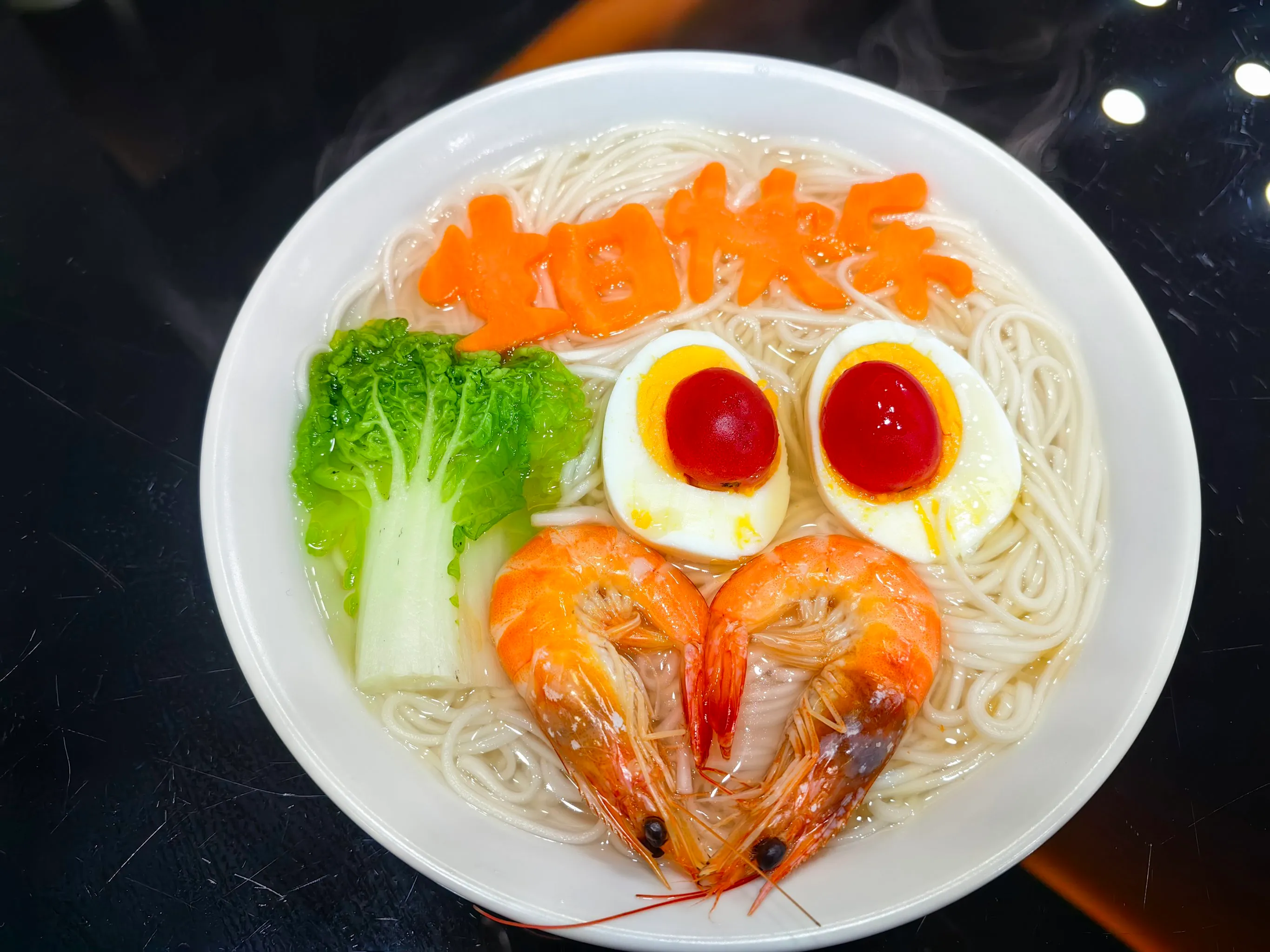 Longevity Noodles (Changshoumian)