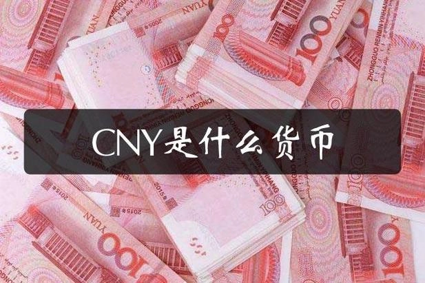 CNY Chinese Yuan currency notes and coins