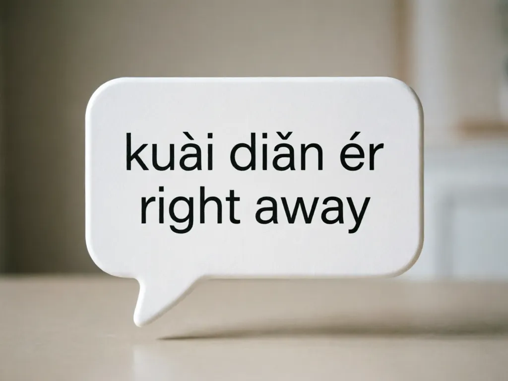 de-how-do-chinese-people-hurry-someone-imgslot-2