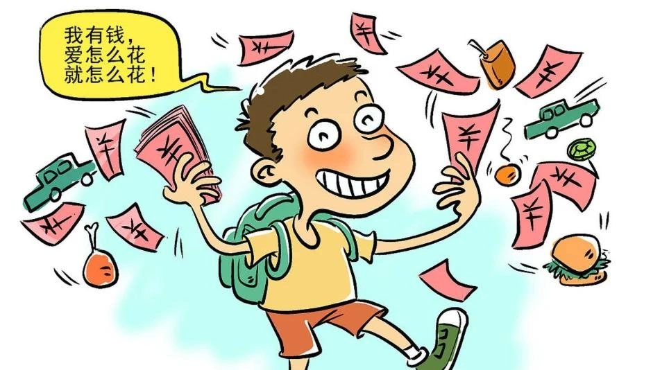 Don't spend it all in one place!