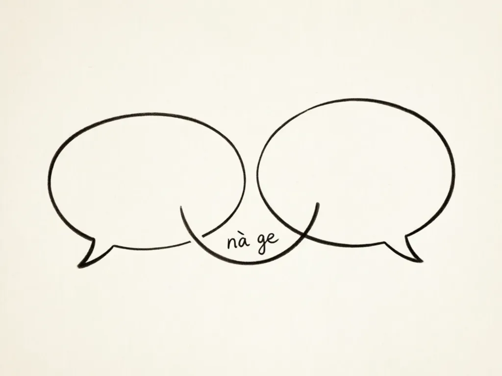 id-common-chinese-conversation-words-imgslot-5