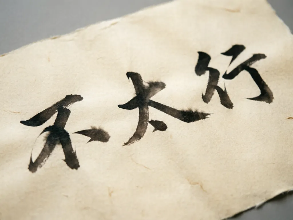 id-how-do-chinese-people-say-no-imgslot-2