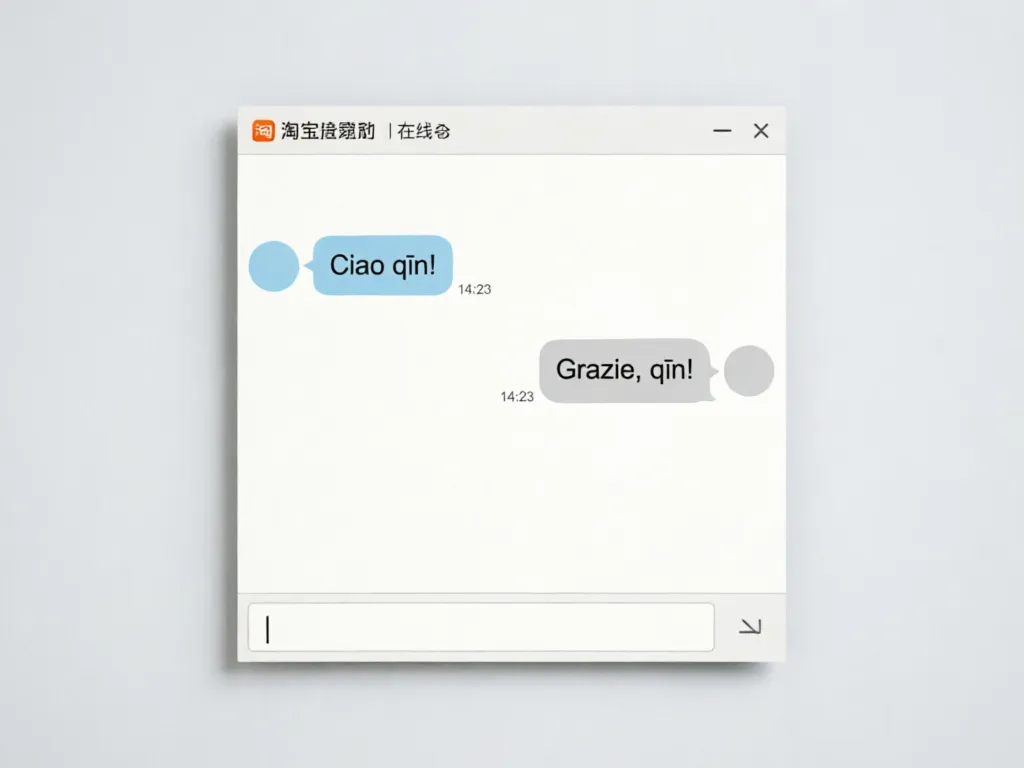 it-what-does-qin-亲-mean-in-taobao-chats-imgslot-3