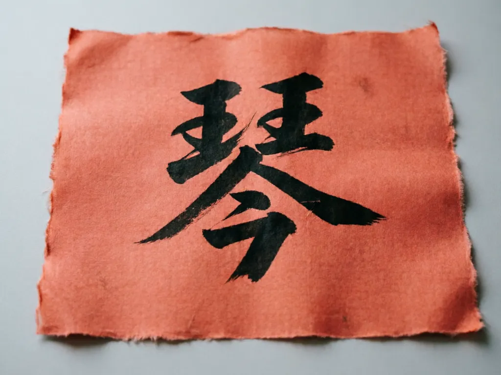 ko-what-does-qin-亲-mean-in-taobao-chats-imgslot-1