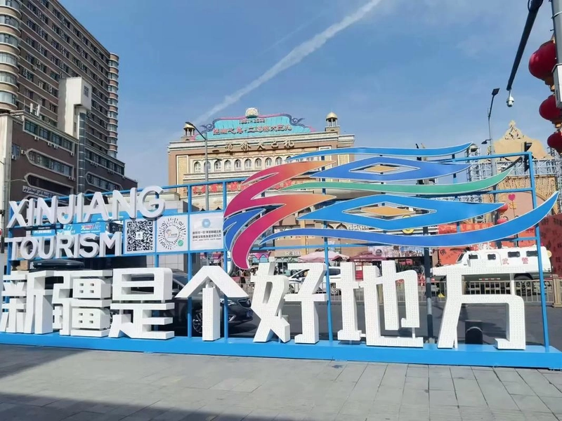 Panoramic view of Xinjiang landscapes, showing mountains, deserts, oases, and lakes