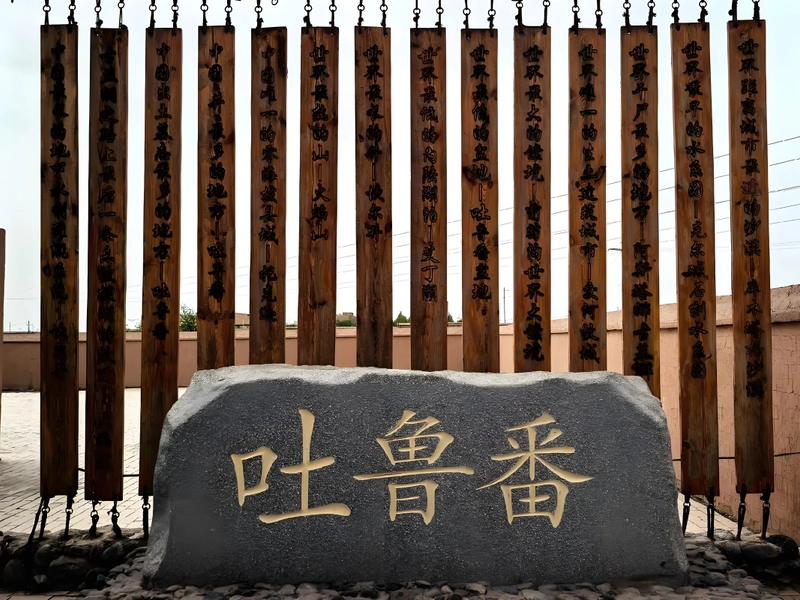 Turpan grape valleys and Flaming Mountain