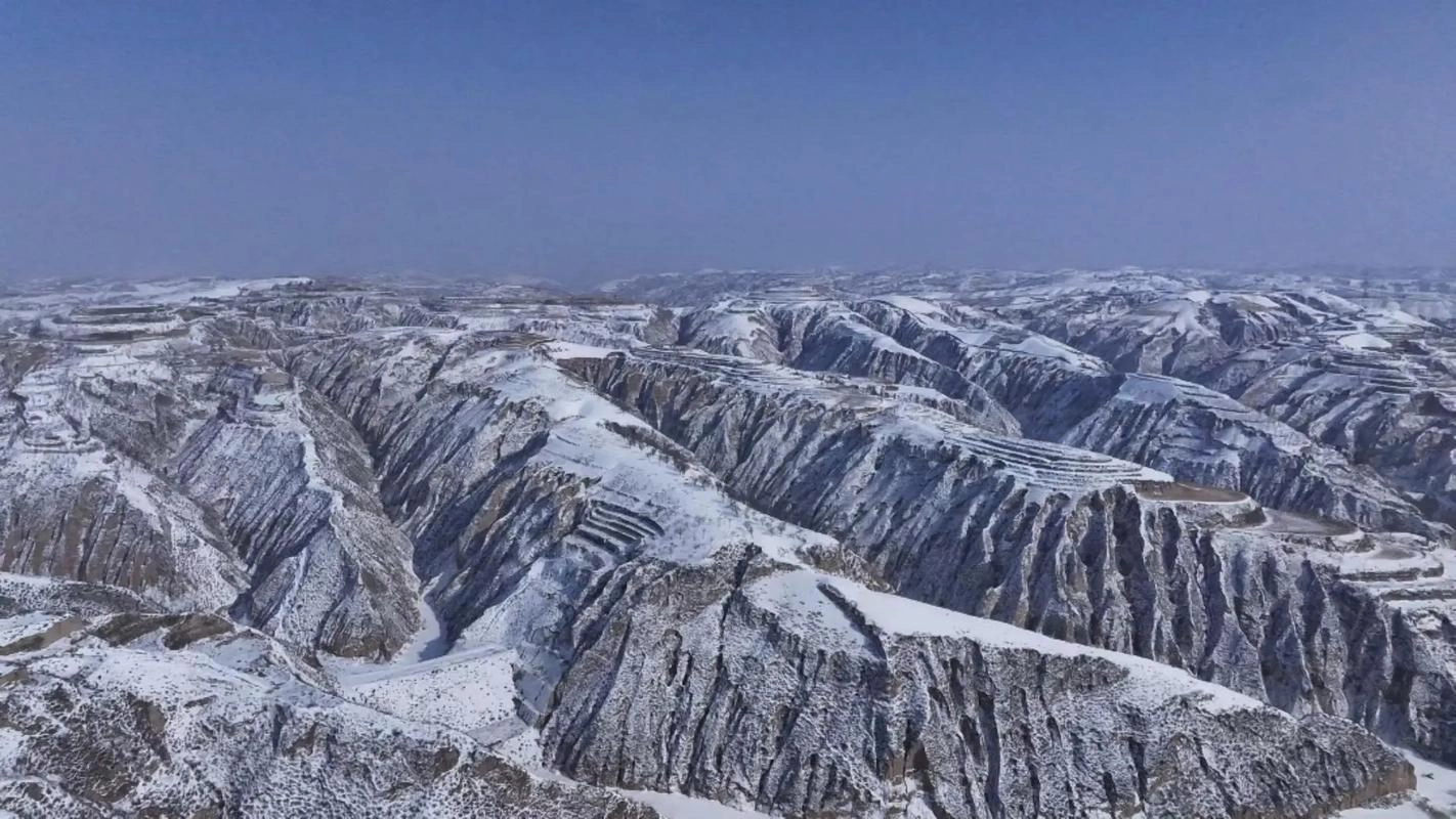 Northern Shaanxi Plateau
