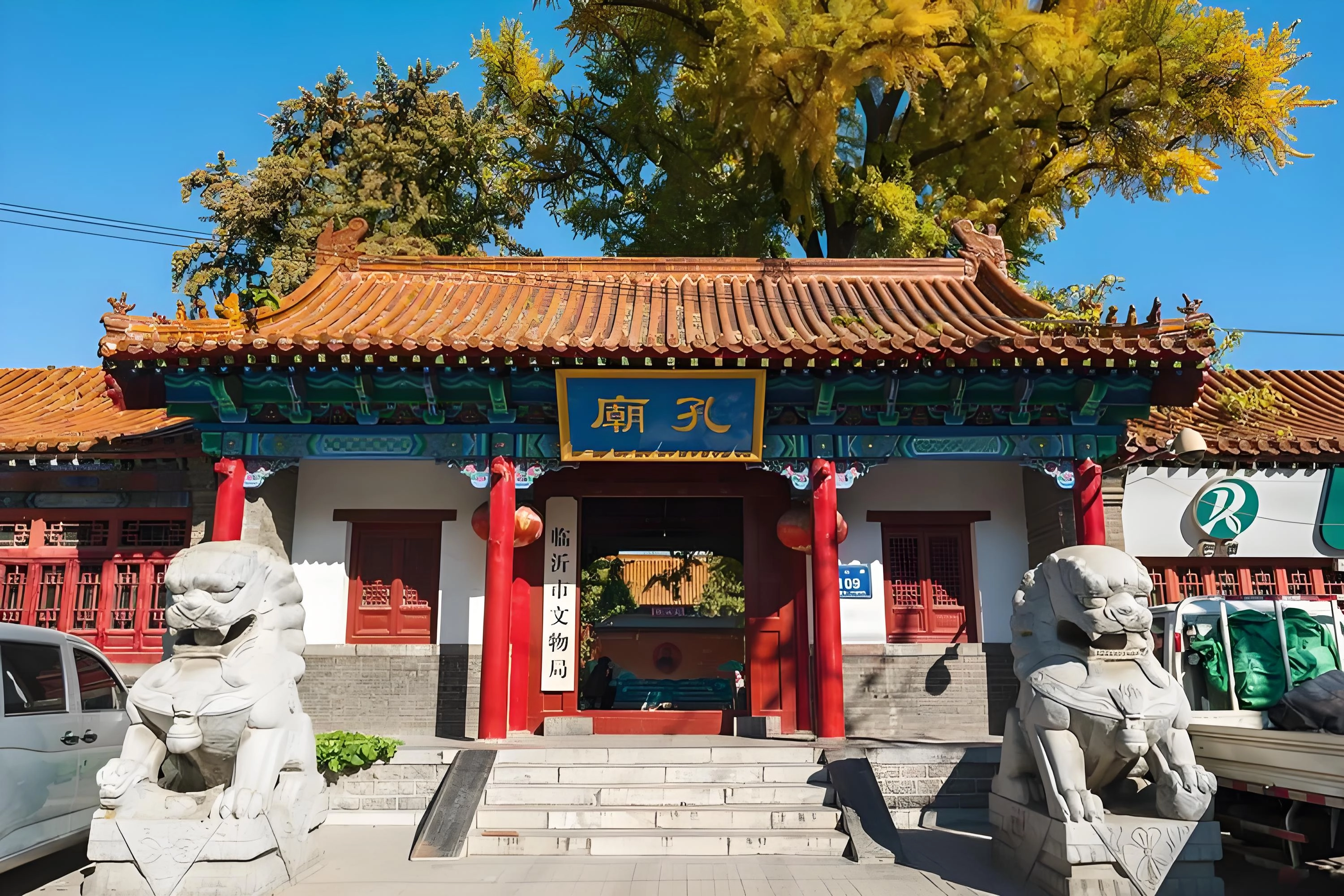 Confucius Temple in Qufu, showcasing historical architecture and spiritual heritage