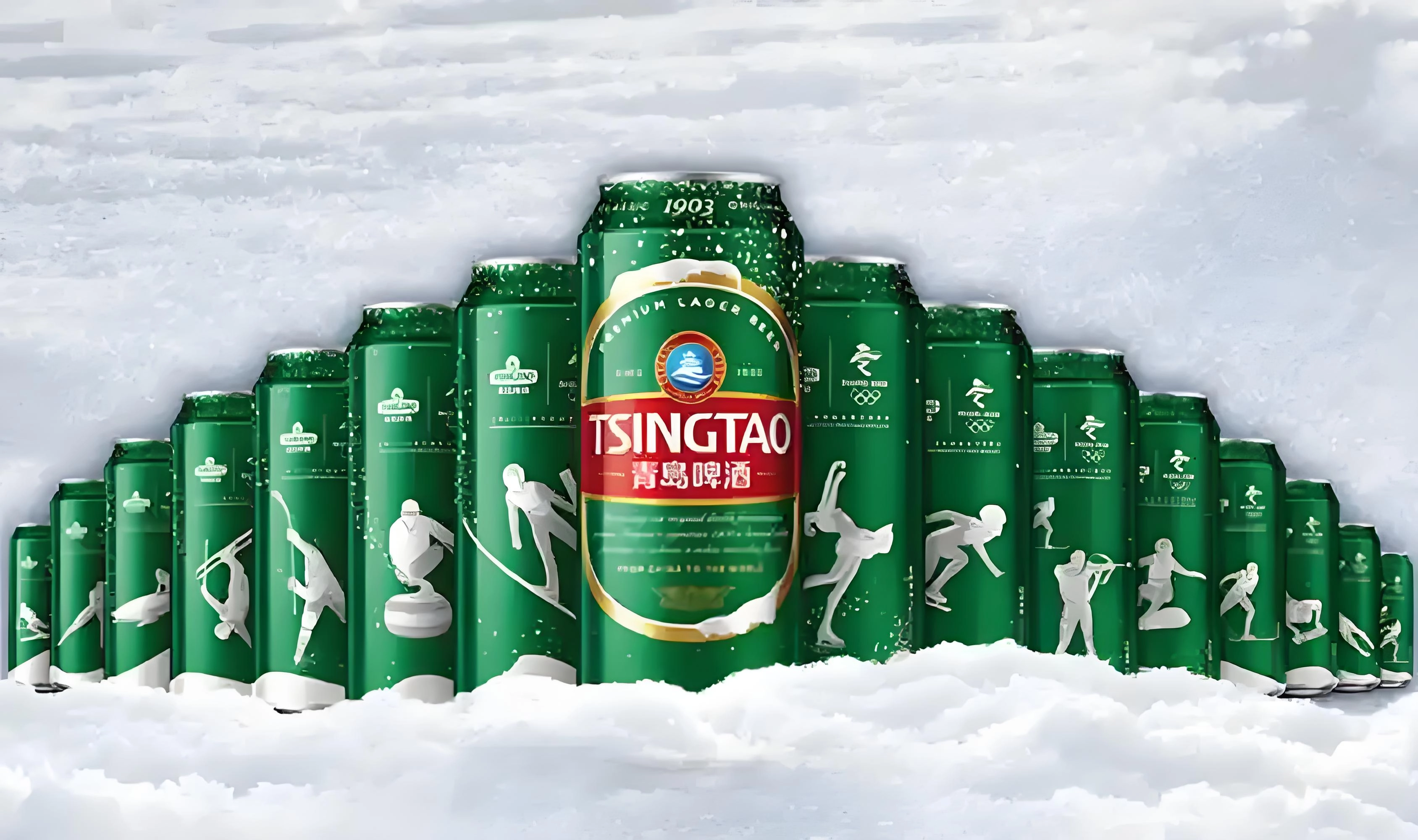 Tsingtao Beer