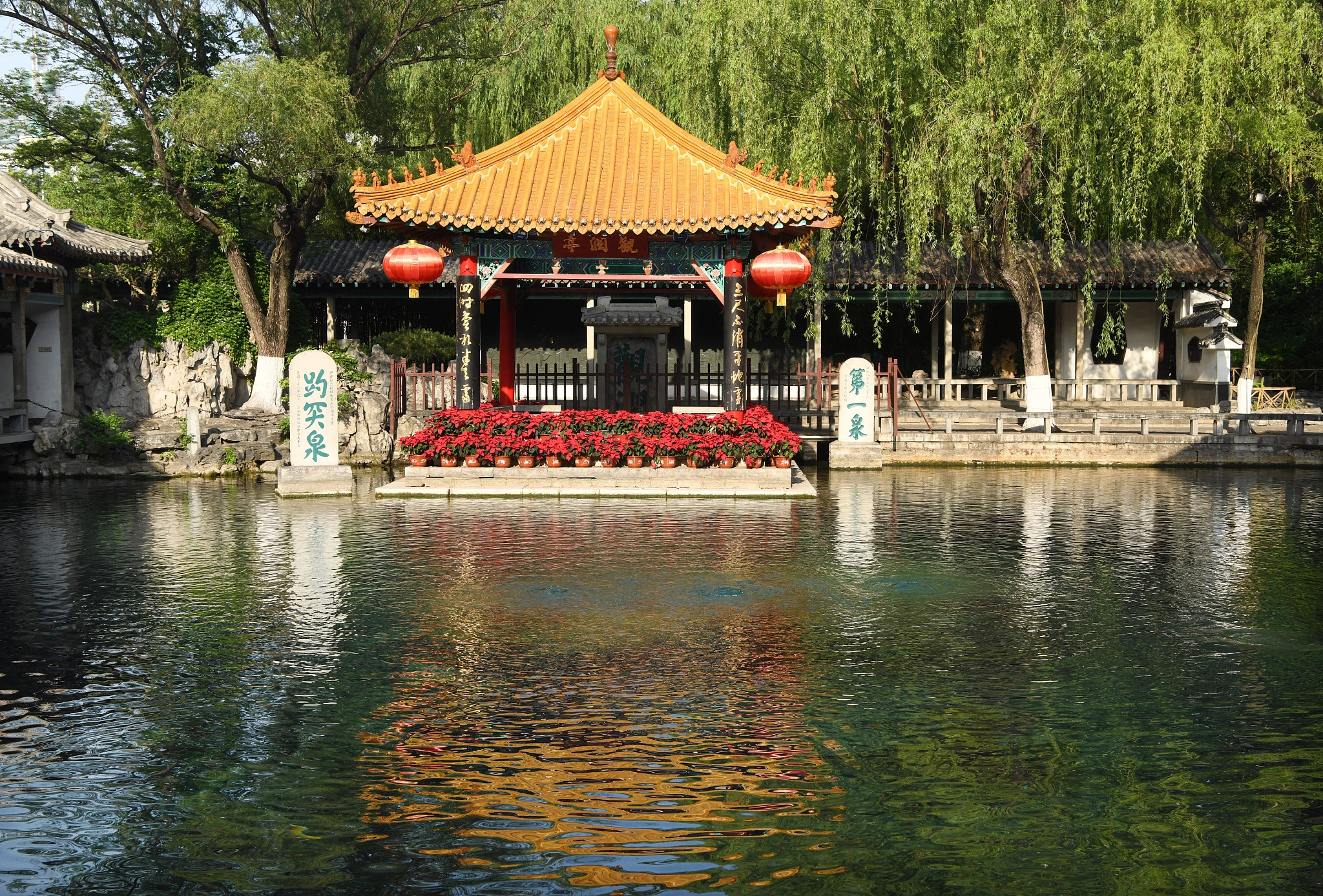 The Spirit of Springs and Lakes；rpl,rplschool,madarlin study,chinese study