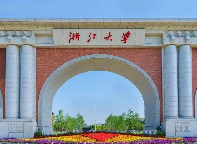 Zhejiang University campuses with modern and historic architecture
