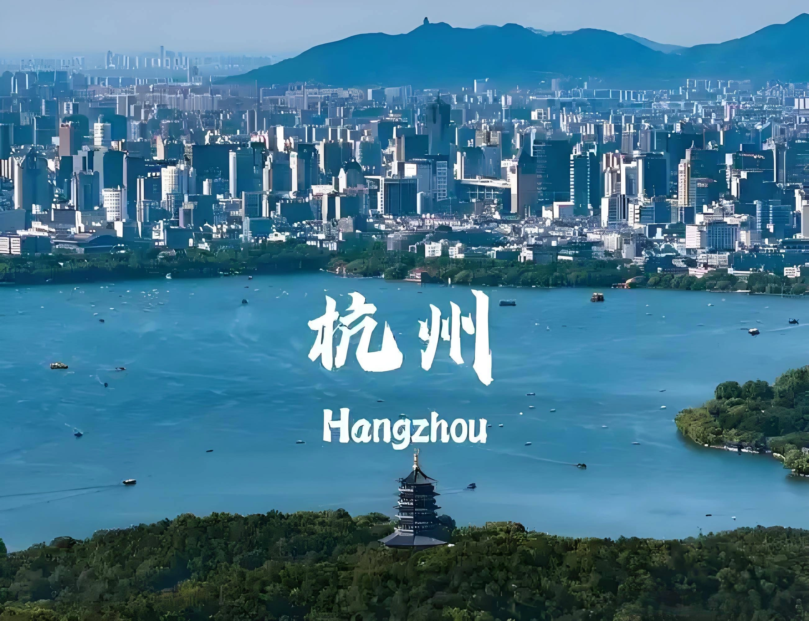 Hangzhou West Lake - classical Jiangnan dream meets digital future