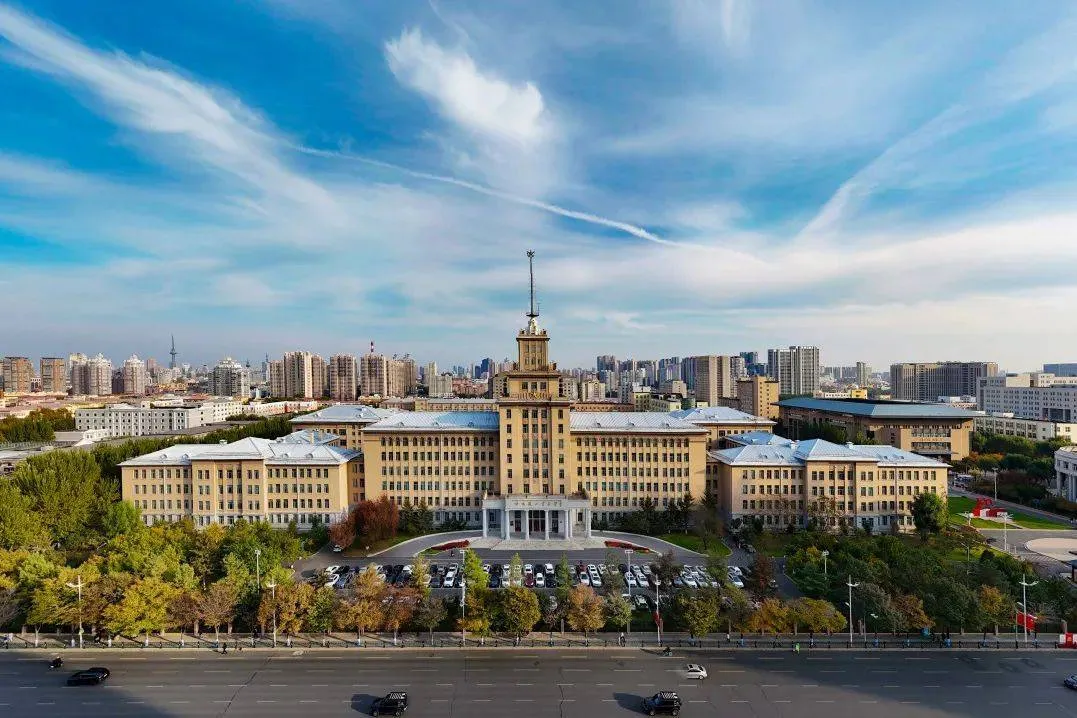 Harbin Institute of Technology
