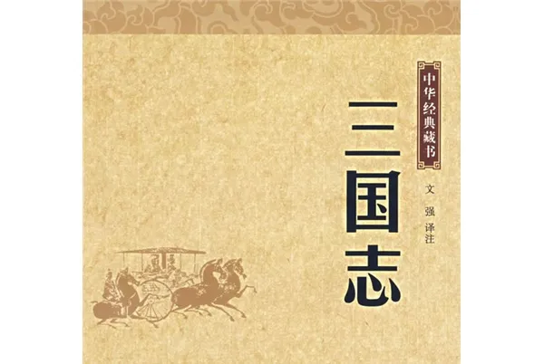 Sanyi Palace in Zhuozhou and Zhao Yun Temple in Zhengding with historical statues