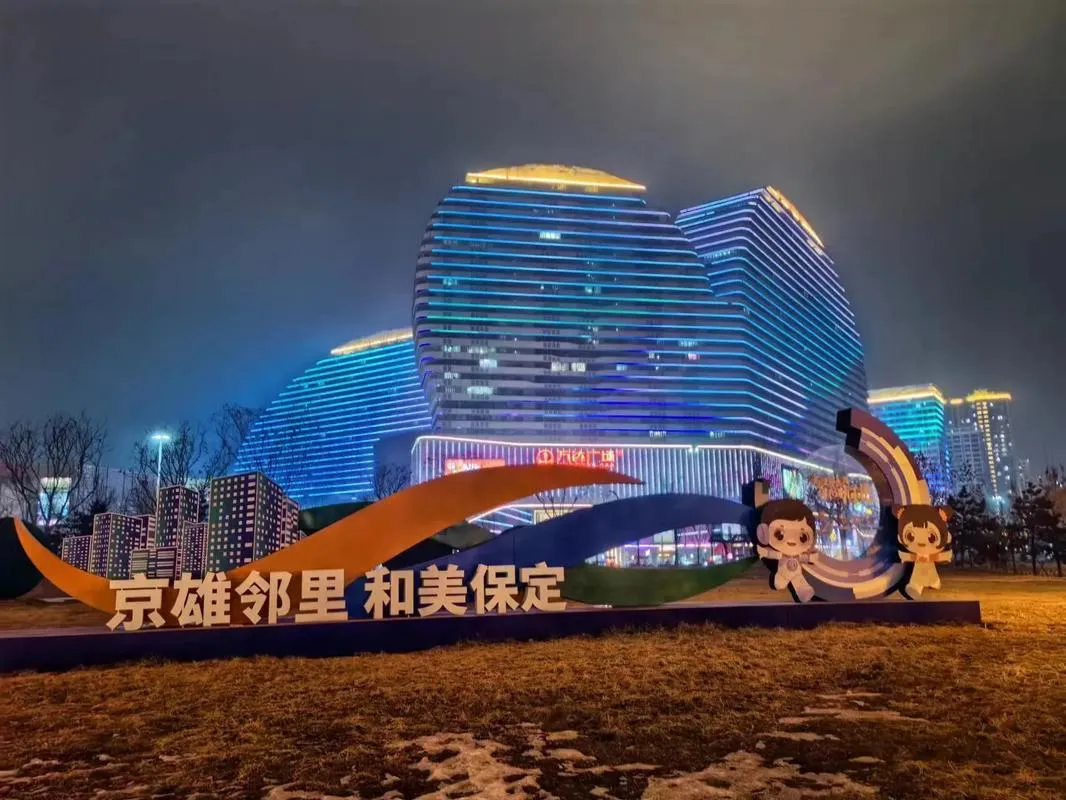 Baoding city with Ancient Lotus Flower Academy and Baiyangdian Lake scenery