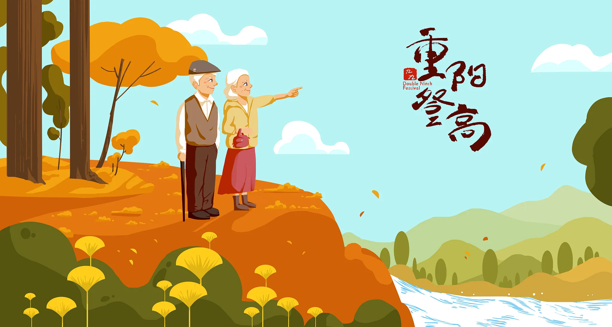 The Chongyang Festival (Double Ninth Festival), celebrated on the ninth day of the ninth lunar month, is a traditional Chinese festival symbolizing longevity, resilience, and filial piety. Originating from ancient autumn rituals and the yin-yang philosophy, it evolved through the Han and Tang dynasties into a day for climbing mountains, appreciating chrysanthemums, drinking chrysanthemum wine, and honoring elders. Once meant to ward off misfortune, Chongyang now emphasizes gratitude, family affection, and respect for the elderly—values deeply rooted in Chinese culture. Blending poetry, nature, and human sentiment, the festival endures as a timeless reflection on life, harmony, and emotional connection.