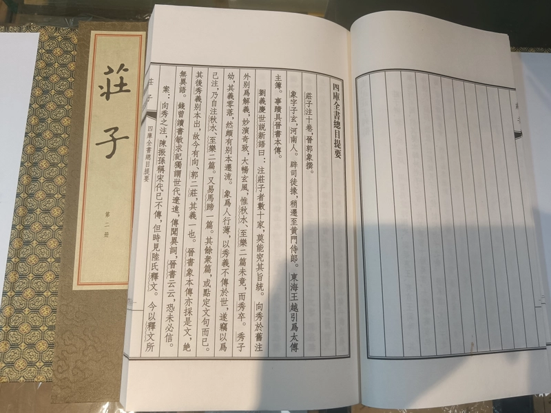 Zhuangzi Well in Minquan County with ancient stone structure and clear water