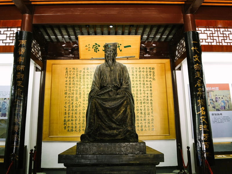 Ouyang Xiu historical site in Ji'an with literary artifacts