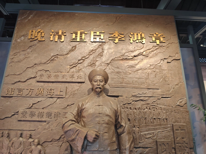 Li Hongzhang historical portrait with Beiyang Fleet and Jiangnan Arsenal in the background, symbolizing modernization efforts