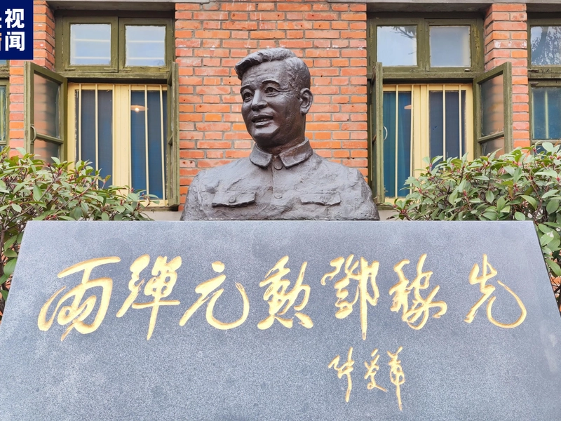 Deng Jiaxian in laboratory setting, representing his work on China's nuclear and space projects