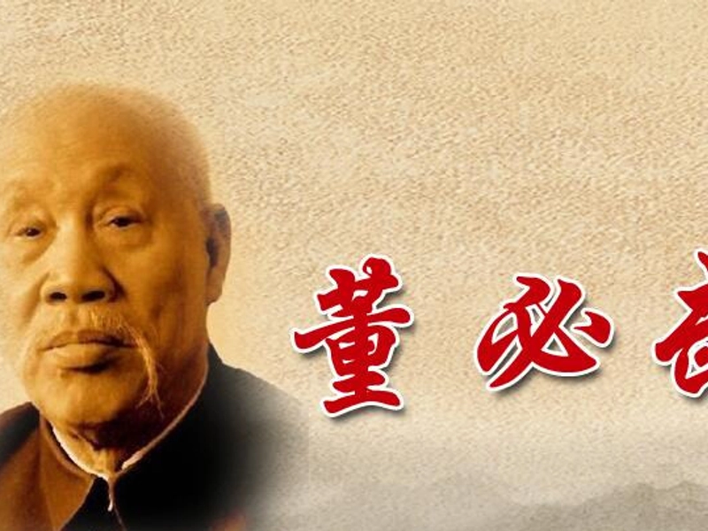 Statue of Dong Biwu in Hong'an, Hubei