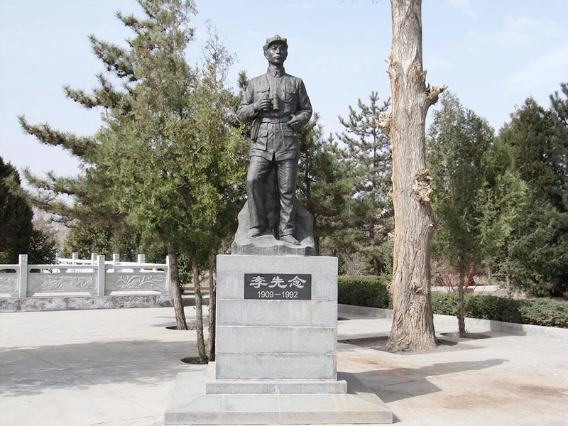 Portrait of Li Xiannian, Hong'an, Hubei