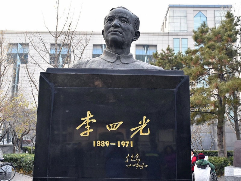Li Siguang conducting geological field study, Hubei