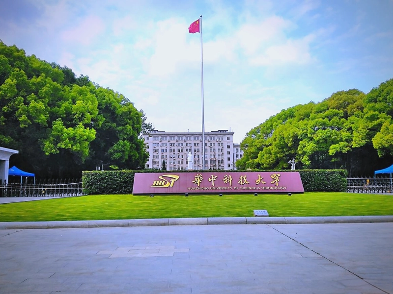 Huazhong University of Science and Technology campus aerial view, Wuhan