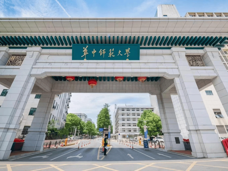 Central China Normal University main building, Wuhan