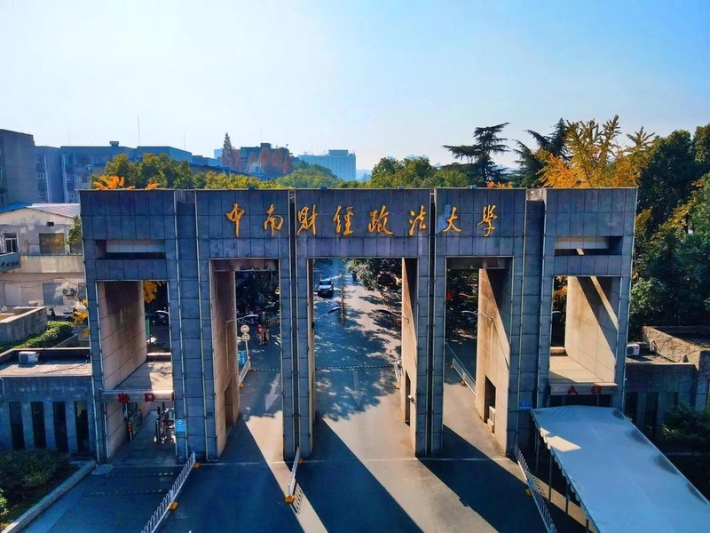 Zhongnan University of Economics and Law campus, Hubei