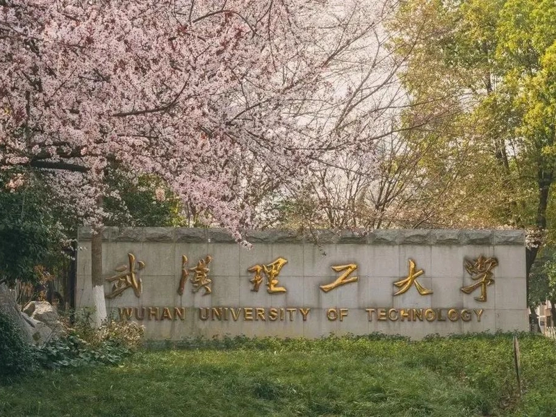 Wuhan University of Technology campus, Hubei