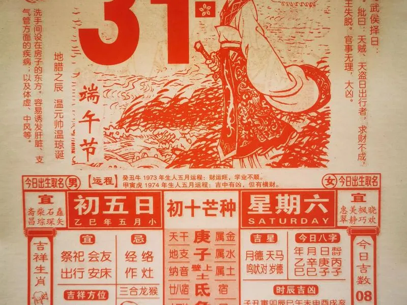 Illustration of the Chinese lunar calendar showing moon phases, lunar months, festivals like Chinese New Year and Mid-Autumn Festival, and its cultural and scientific significance.