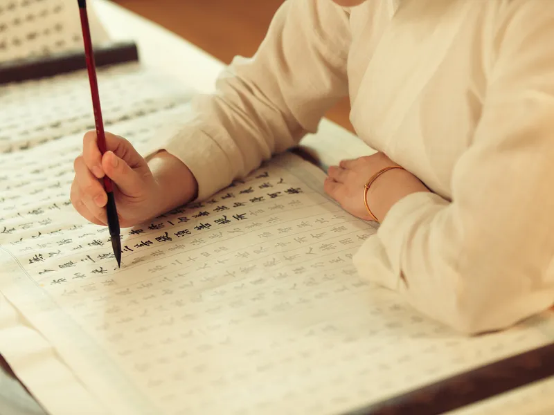 Traditional Chinese Leisure Activities