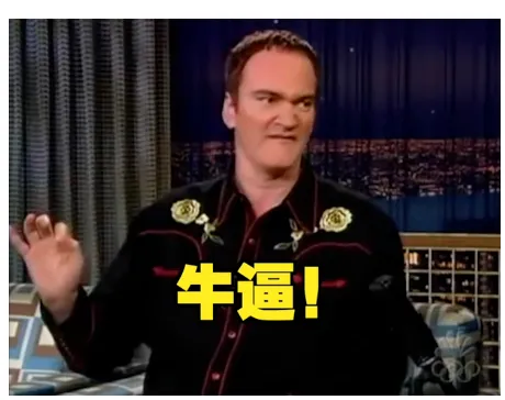 A colorful illustration showing 8 popular ways to say awesome in Chinese, including 太棒了, 棒极了, 太酷了, 真棒, 太厉害了, 棒呆了, 牛逼, and 666, with examples of usage in casual and formal settings.