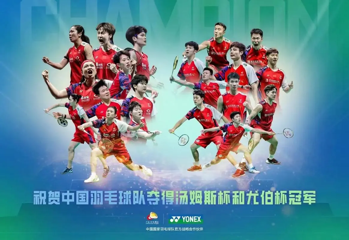“Chinese badminton players showcasing world-class skills, including Lin Dan and Zhang Ning, representing China’s legacy in badminton.”