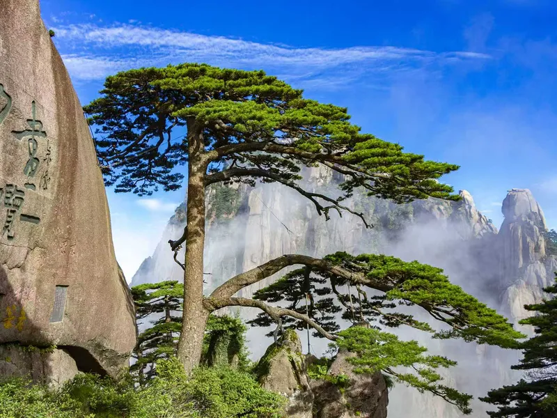 Huangshan Culture and Art