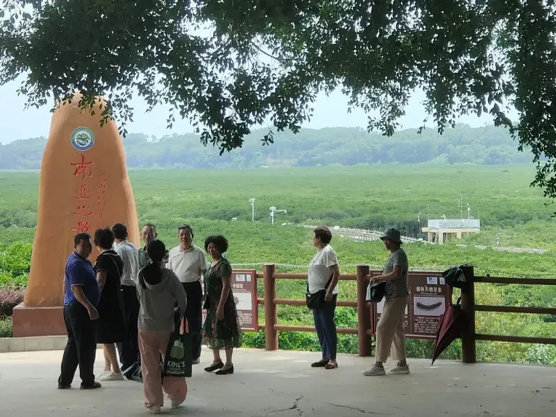 Shankou Mangrove Nature Reserve
