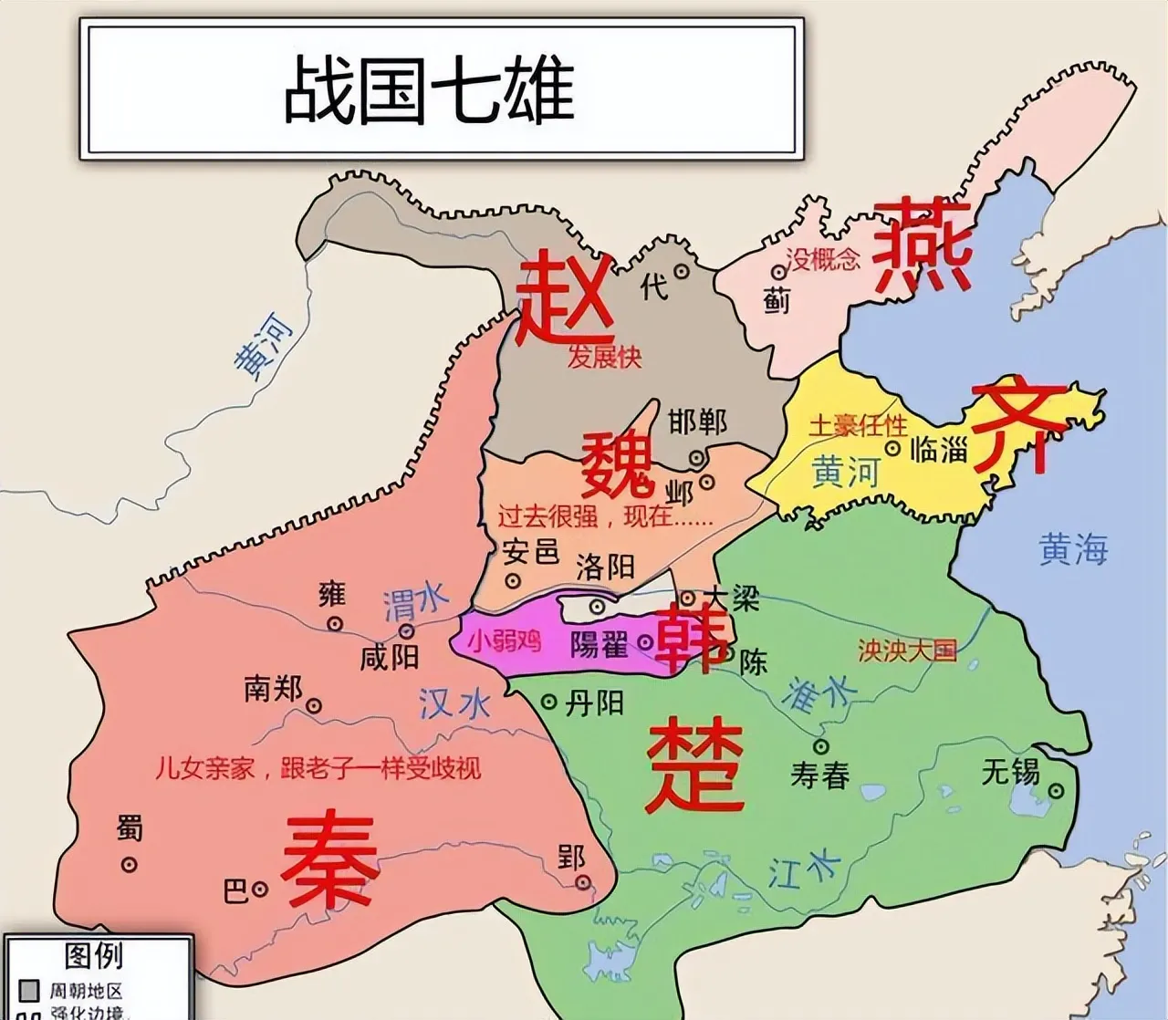 An illustrated scene of the Warring States Period in ancient China, showing the seven major states, military innovations, fortified cities, and philosophical scholars representing the era’s warfare, strategy, and intellectual growth.