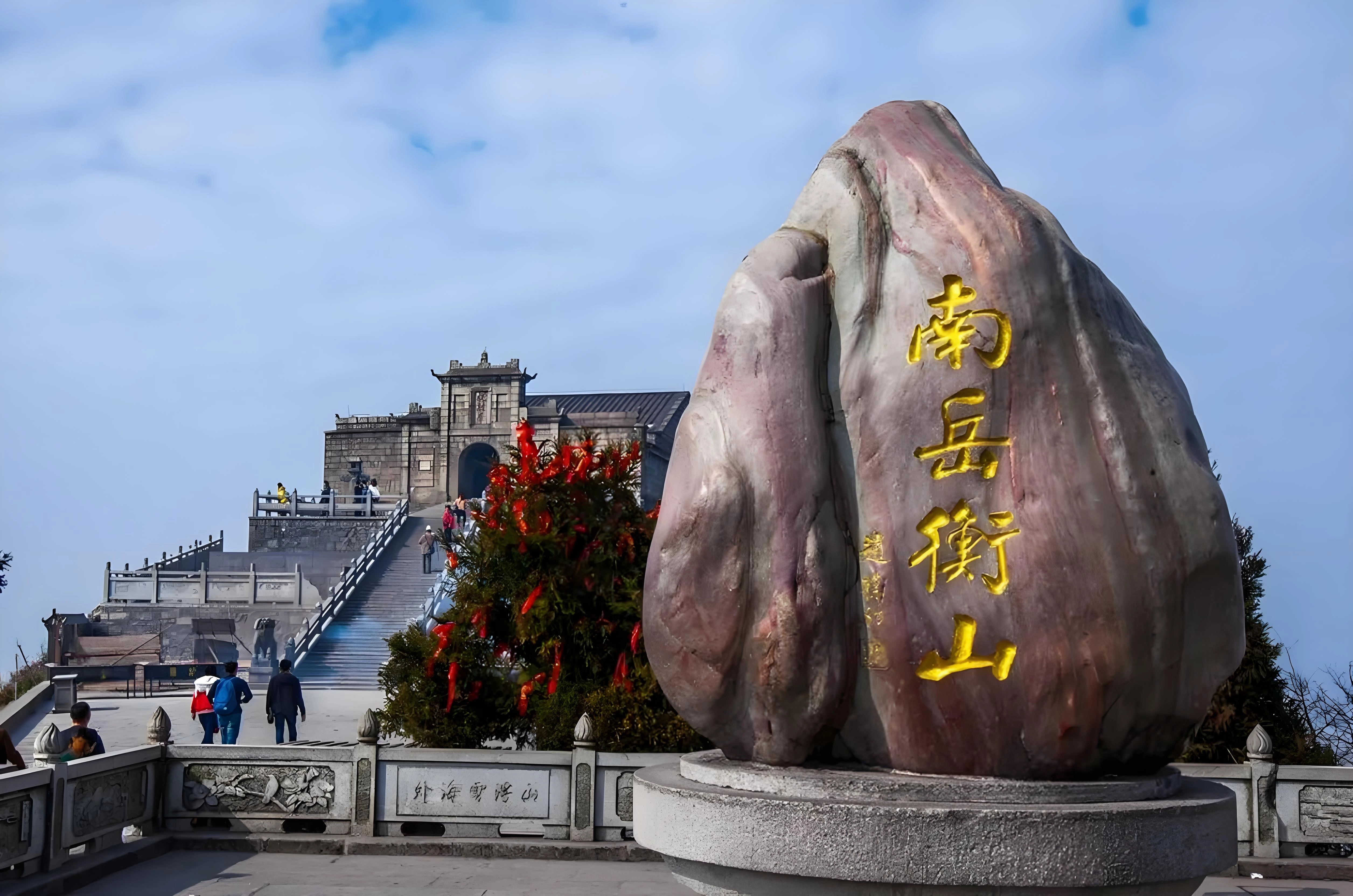 Scenic view of Mount Heng (Nanyue Hengshan) in Hunan, China, featuring lush forests, Buddhist temples, hiking trails, and panoramic mountain landscapes, showcasing natural beauty and cultural heritage.