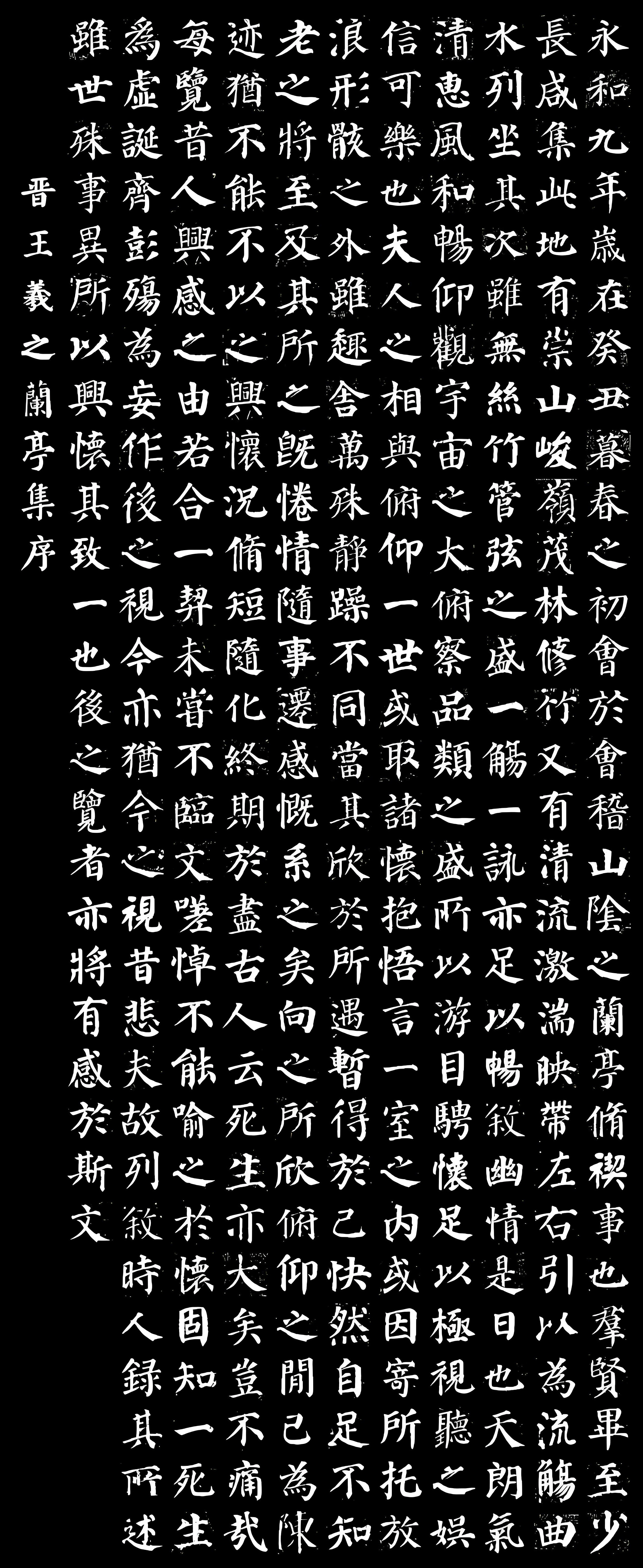 Chinese calligraphy showcasing various styles including Seal Script (篆书), Clerical Script (隶书), Regular Script (楷书), Running Script (行书), and Cursive Script (草书), highlighting the art, culture, and history of Chinese brush calligraphy for learners of Chinese.