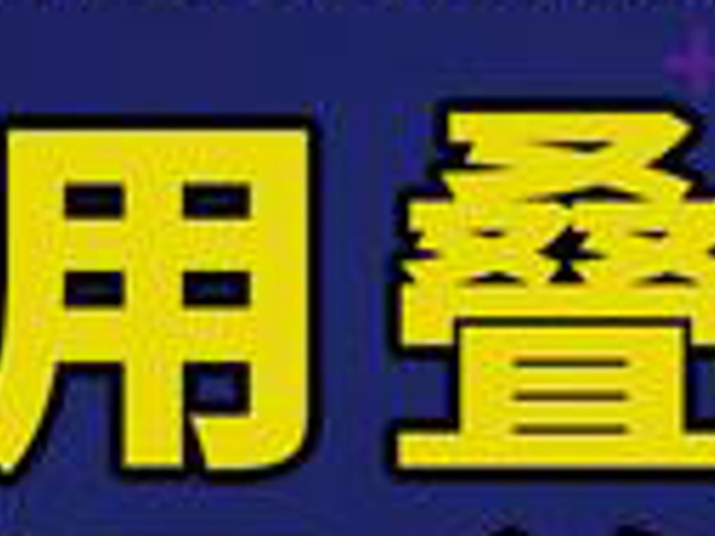 Illustration of Chinese reduplication words in everyday life, showing seasons and emotions: sleepy mornings, bustling streets, colorful spring gardens, lively summer scenes, calm autumn afternoons, snowy winters, friendship, love, and family gatherings, featuring common Chinese repeating words such as 迷迷糊糊, 马马虎虎, 蹦蹦跳跳, 甜甜蜜蜜, 团团圆圆, and more for language learning and cultural exploration.