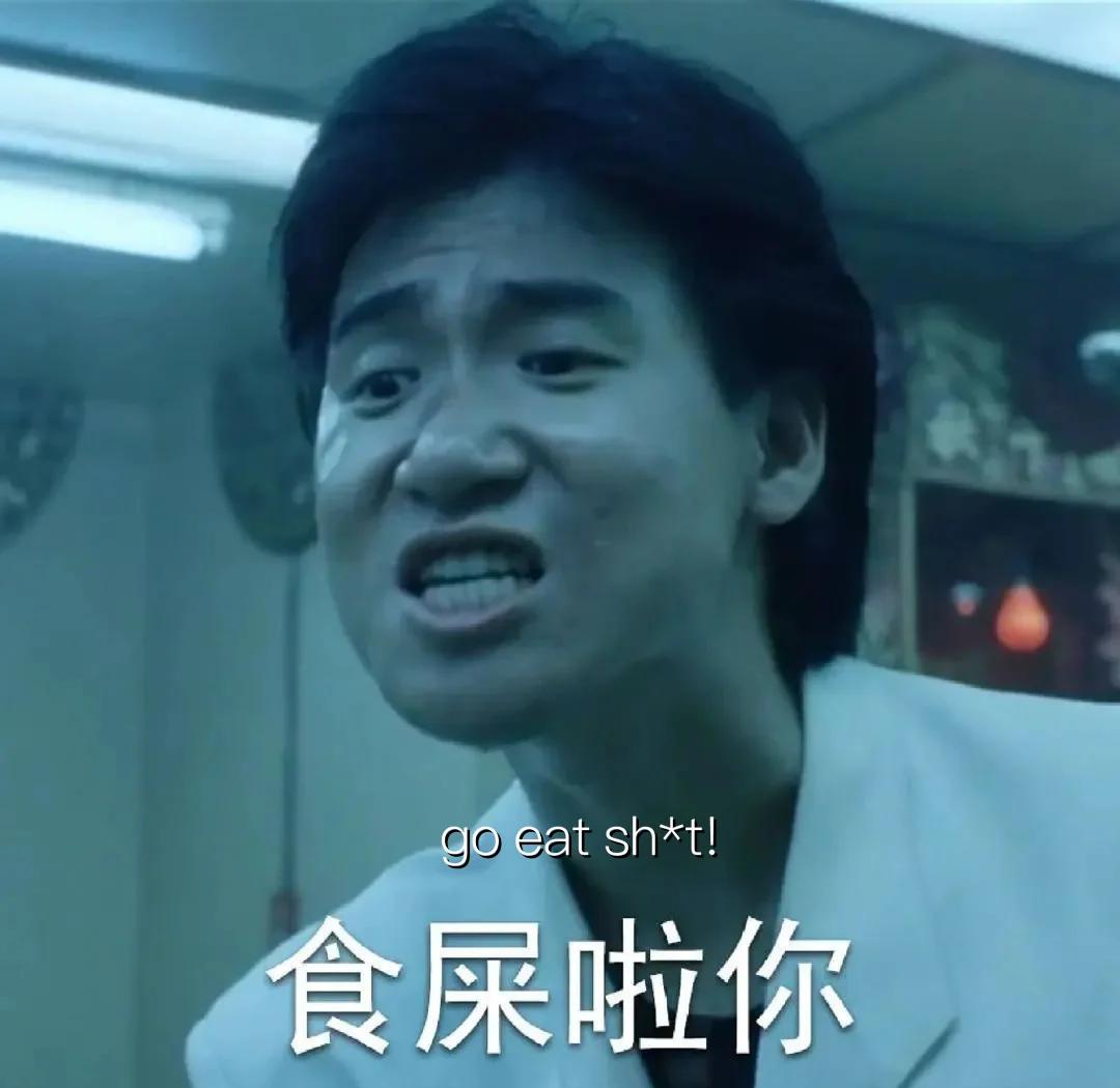 Educational illustration explaining how Chinese dialect swear words appear in movies, dramas, and social media.