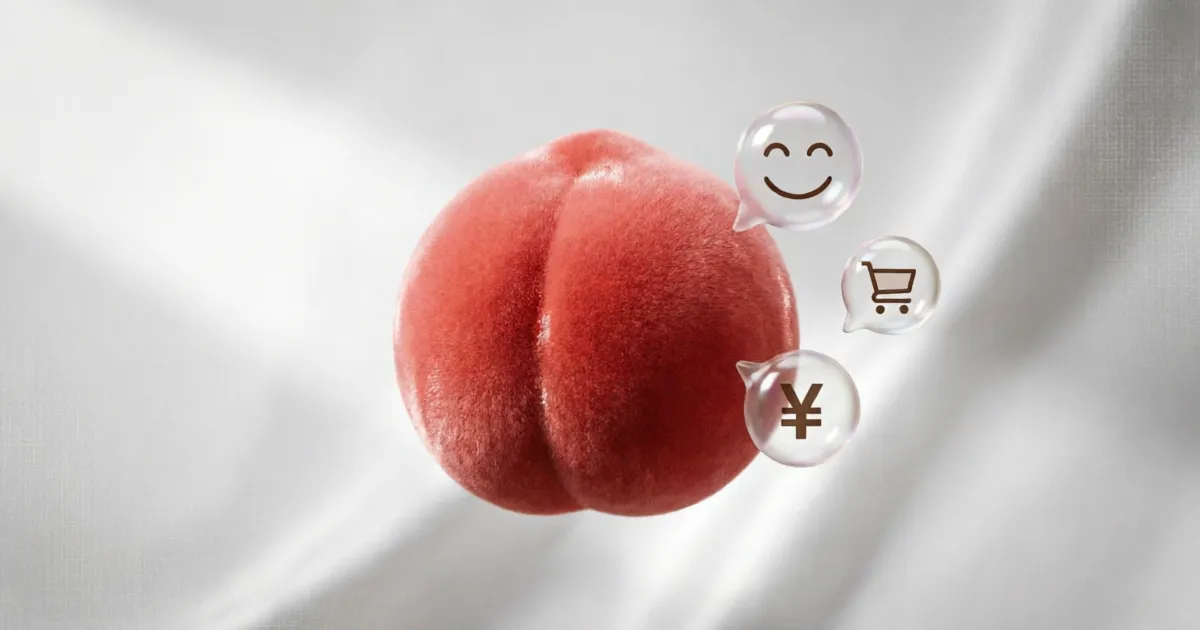 타오바오 채팅 '친(qīn)' 의미와 사용법: 중국 인터넷 호칭 완전 가이드