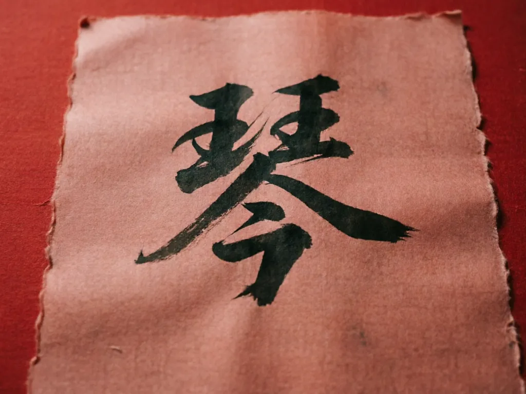 th-what-does-qin-亲-mean-in-taobao-chats-imgslot-1