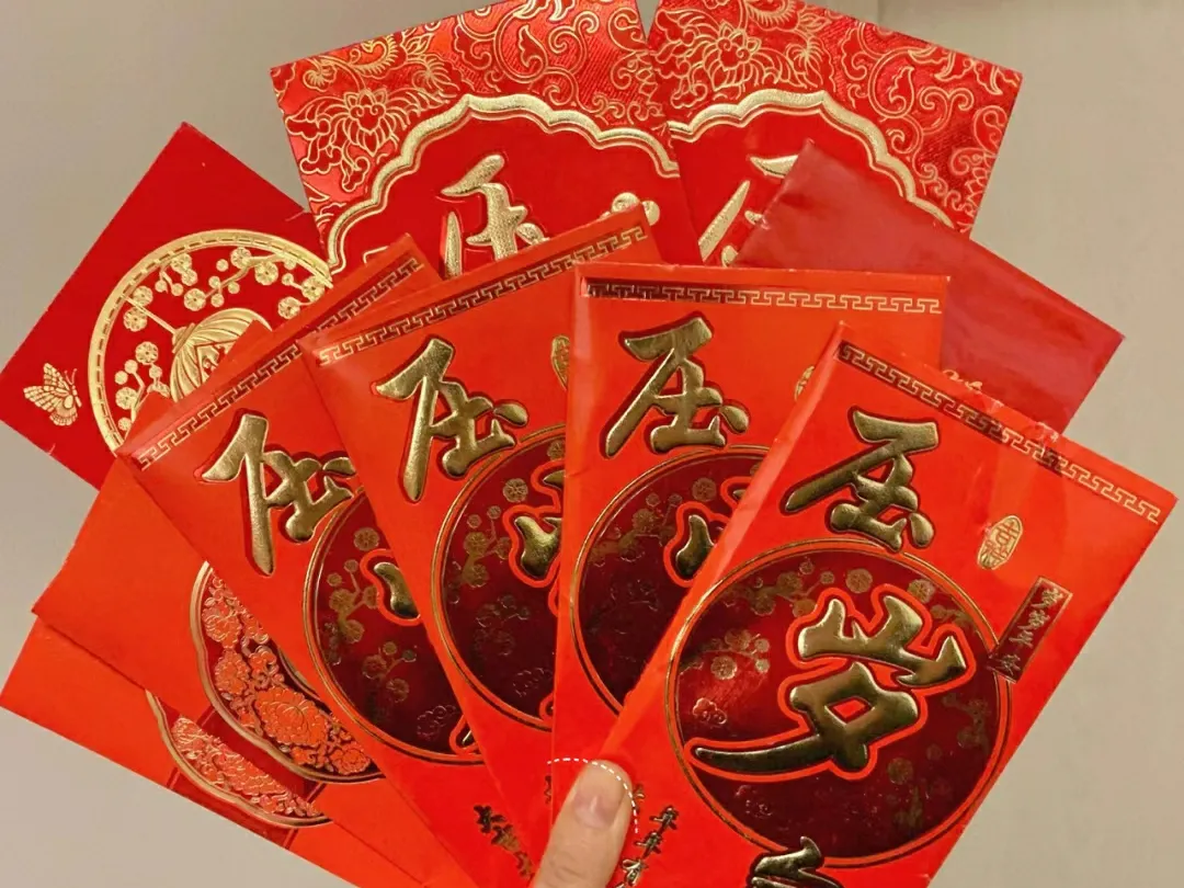 Chinese New Year Lucky Money (Yasuiqian)