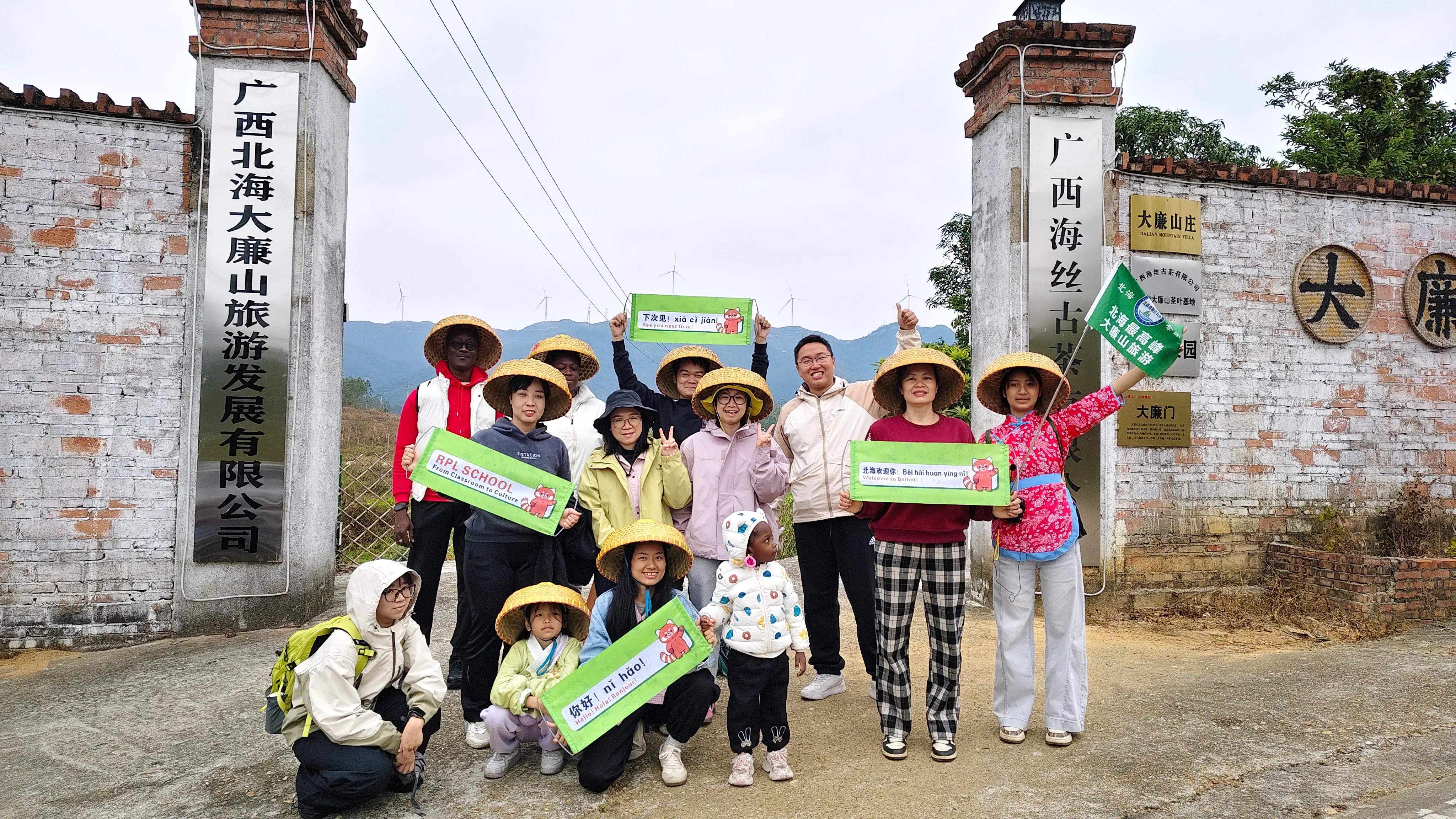 Group activity with RPL School students